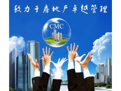 西藏房地產管理咨詢公司 專業咨詢與策劃服務助力商務發展