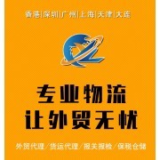 上海禹勵報關與貿易咨詢服務 助力企業跨境貿易無憂