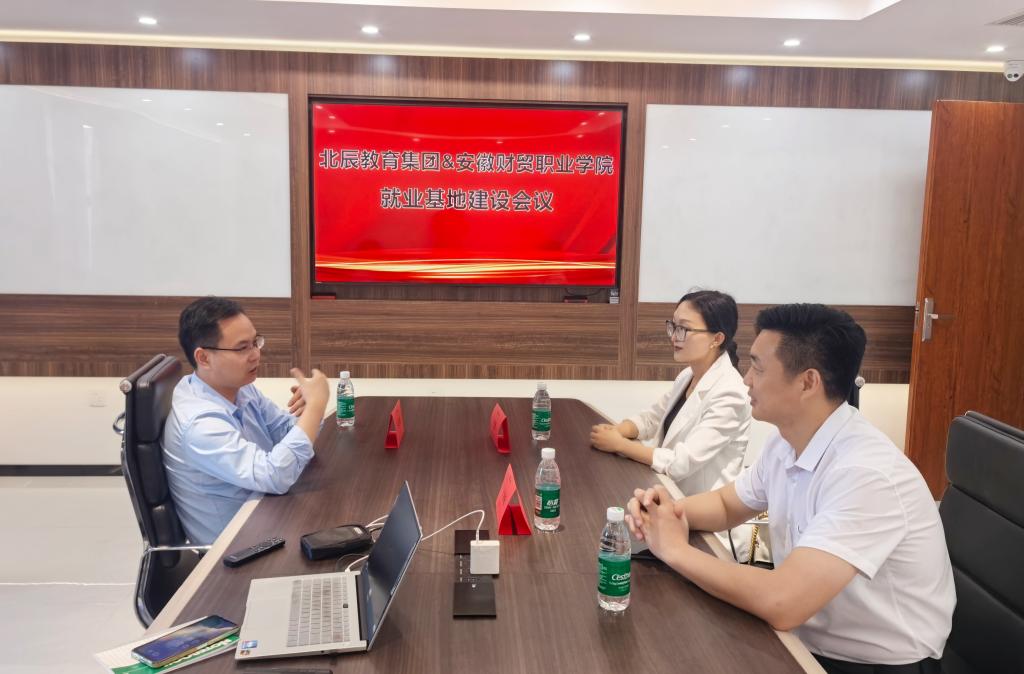 深化產(chǎn)教融合，拓寬就業(yè)渠道——公共教學(xué)部積極開展訪企拓崗促就業(yè)專項(xiàng)活動(dòng)，聚焦貿(mào)易咨詢服務(wù)領(lǐng)域