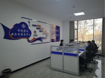 華龍區稅務局“云辦稅”服務中心正式啟用，為納稅人提供便捷高效的財務咨詢服務
